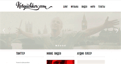 Desktop Screenshot of kosyachkov.com